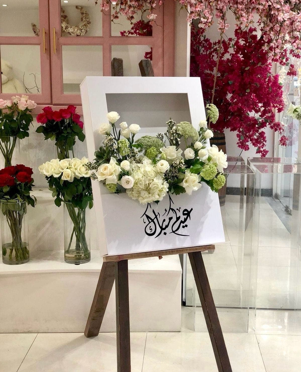 Eid Floral Elegance